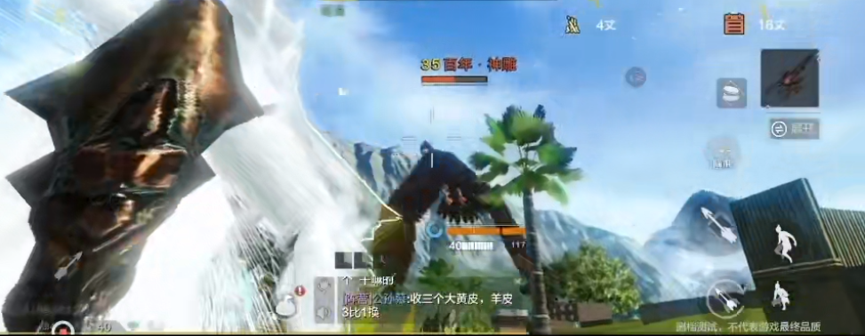 妄想山海打百年不掉血解决方法介绍