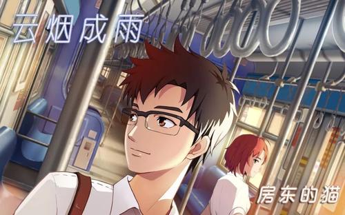 光遇云烟成雨乐谱分享