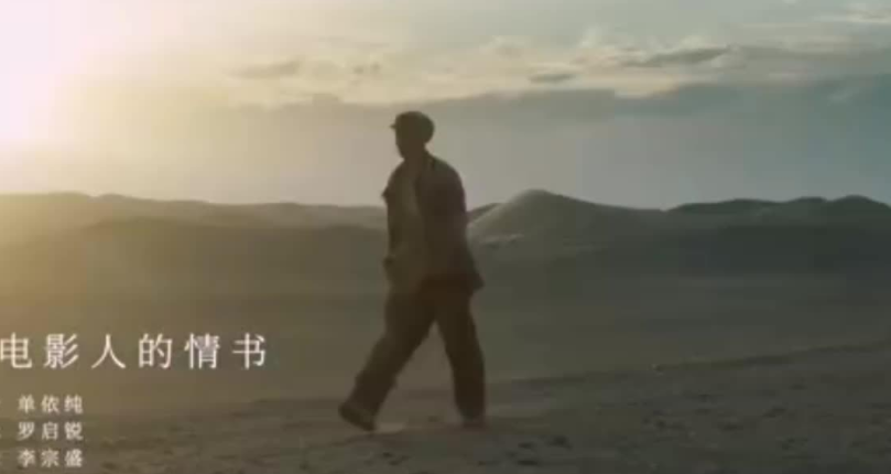 光遇给电影人的情书乐谱分享