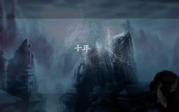 光遇十年乐谱分享