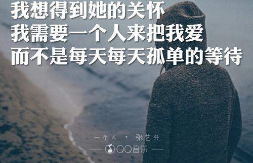 光遇一个人乐谱分享