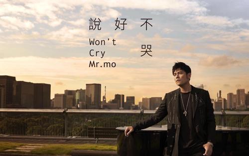 光遇说好不哭乐谱分享