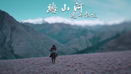 光遇踏山河乐谱分享
