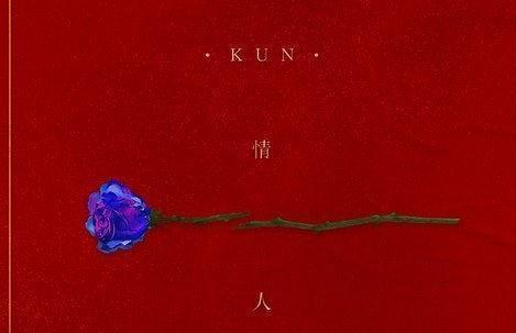 光遇情人乐谱分享