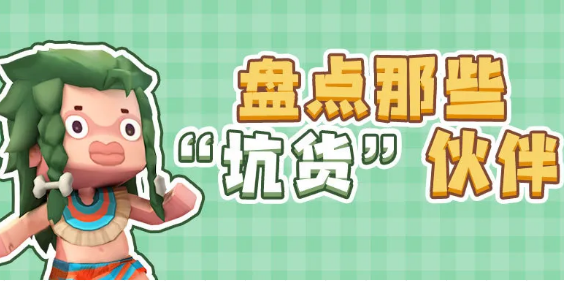 迷你世界4月16日激活码