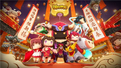 迷你世界4月30日激活码