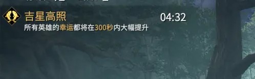 永劫无间宝窟彩蛋