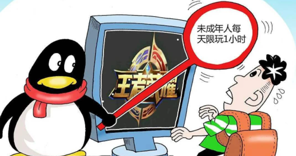 王者荣耀怎么改实名认证