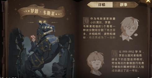 哈利波特魔法觉醒金卡图鉴