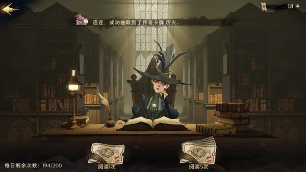 哈利波特77张卡图鉴
