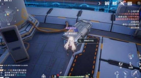 幻塔全书信任务位置