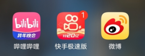 快手2023瓜分22亿什么时候开始