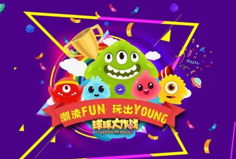 球球大作战名字颜色代码大全