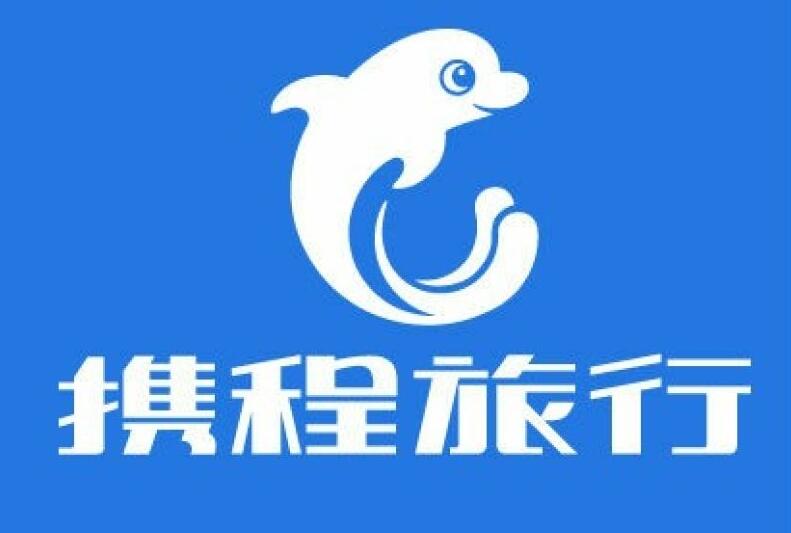 携程客服24小时人工怎么退票