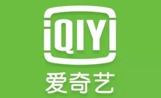 爱奇艺中设置自动播放下一集的方法步骤