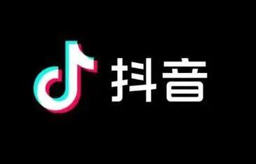 抖音一起看怎么弄
