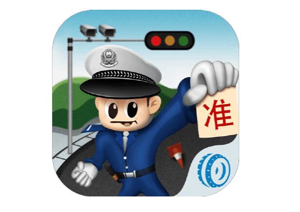 车轮查违章怎么查询违章