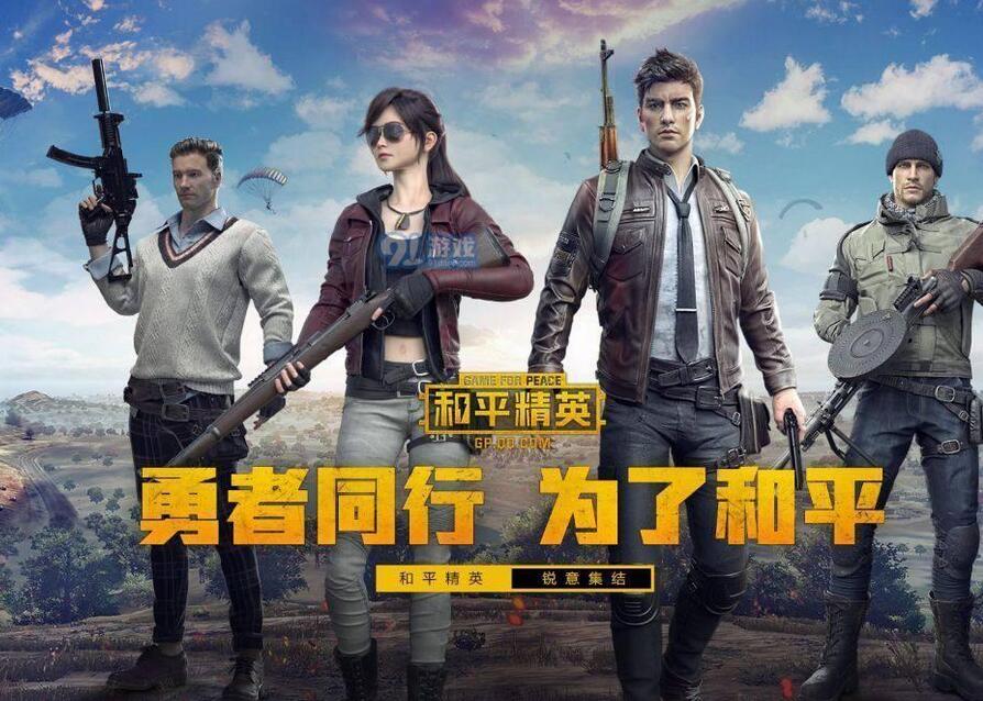 和平精英捏脸仙女妆代码