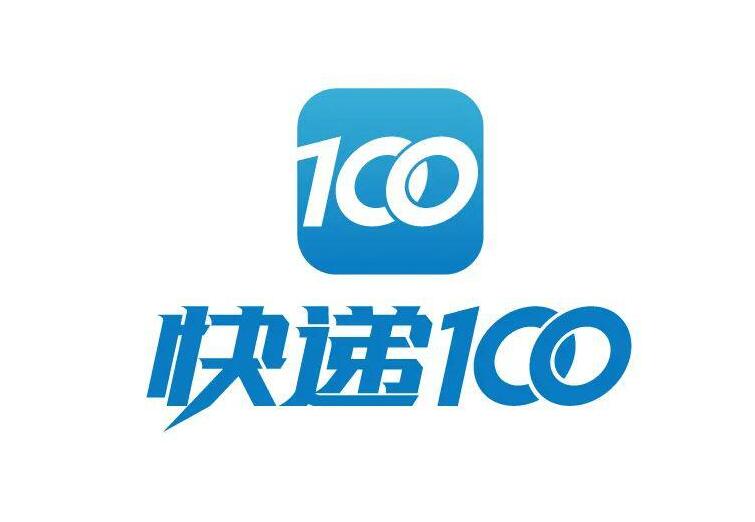 快递100怎么通过手机号查询快递