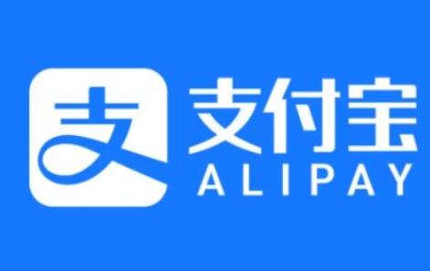支付宝怎么实名认证