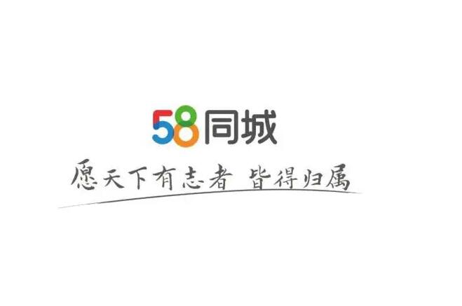58同城招聘附近找工作方法