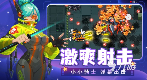 好玩的1一4多人游戏盘点 2024耐玩的多人游戏排行