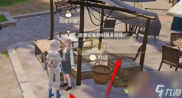 无限暖暖纽扣松果购买在哪里