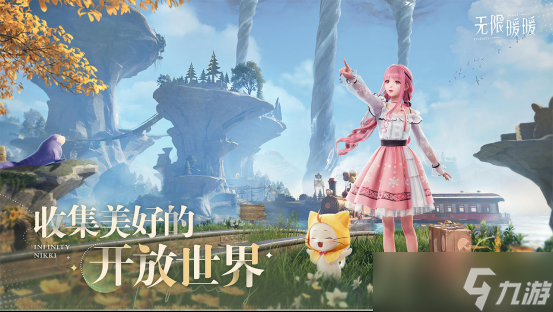 无限暖暖回麦浪农场方法