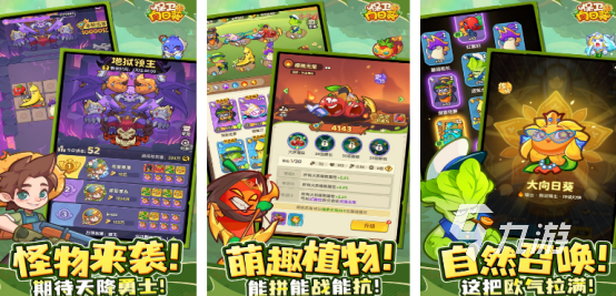 2024新款手游有哪几个 高人气的手游排行前五分享