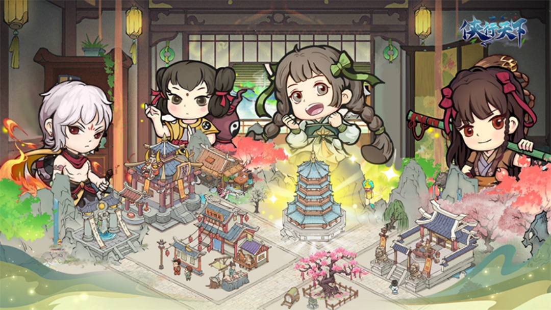 《侠行天下》12月30日首发