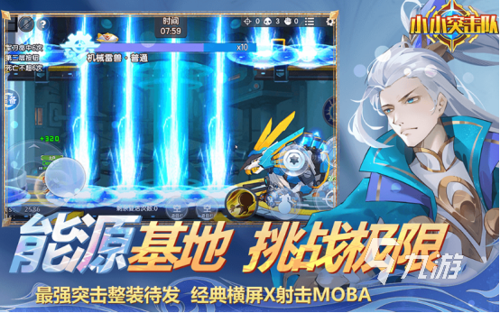 手机联机游戏推荐 2024耐玩的多人联机手游大全