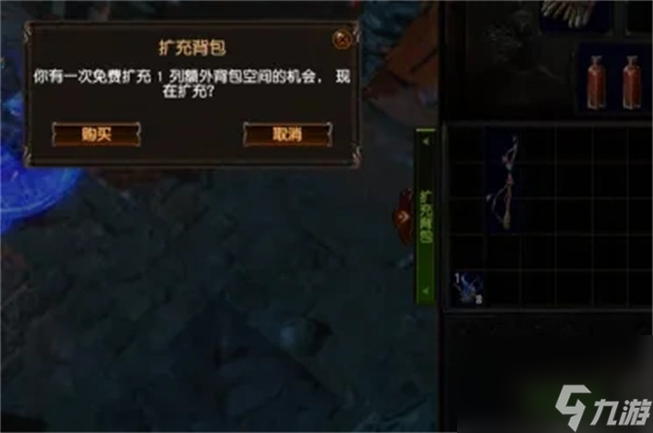 流放之路2物品栏扩充方法攻略推荐