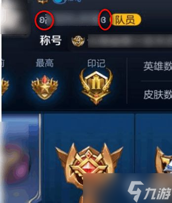王者荣耀女生游戏名带桃心,王者荣耀心型符号打出来我复制?是上面开口形状的起名字用的