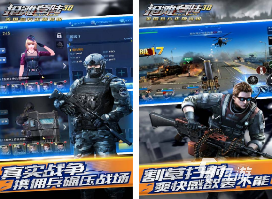十款最好玩的射击游戏手游盘点 2024受欢迎的射击手游Top10