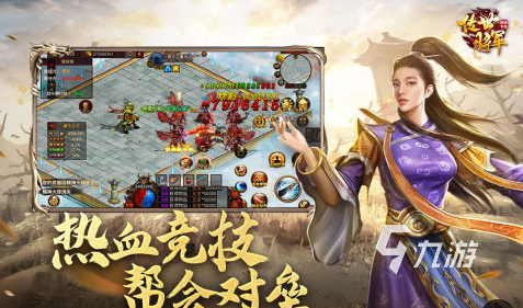 2024新出的游戏是什么 人气较高的新游戏下载推荐