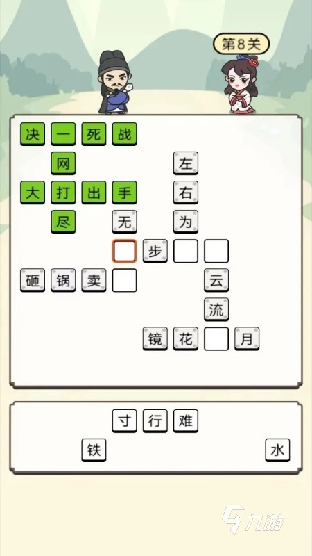 2024成语接龙游戏有什么 高人气接龙游戏推荐