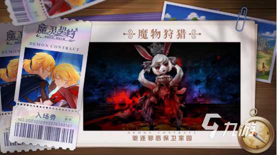 有没有组队闯关手游 2024流行的组队闯关游戏大全