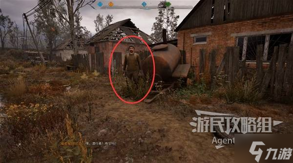 《潜行者2切尔诺贝利之心》恶性竞争支线任务攻略