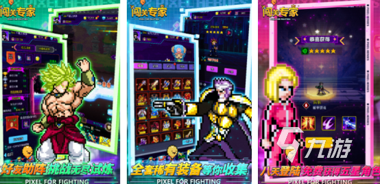 流行的闯关小游戏在哪里下载 好玩的闯关手游推荐2024