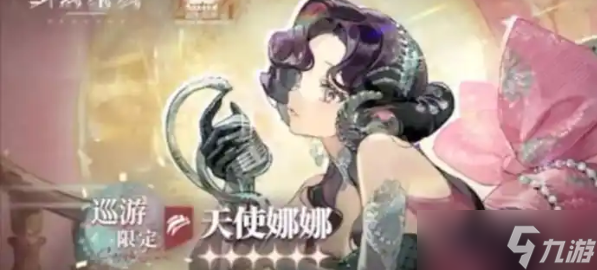 重返未来1999地球上最后的夜晚20关怎么过-地球上最后的夜晚20关通关攻略