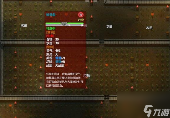 玩转修仙世界——以人生重开模拟器怎么修仙 在游戏中实现修仙梦想