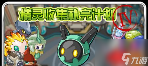 《以赛尔号之战神无双2》通关攻略 无双2怎么打2