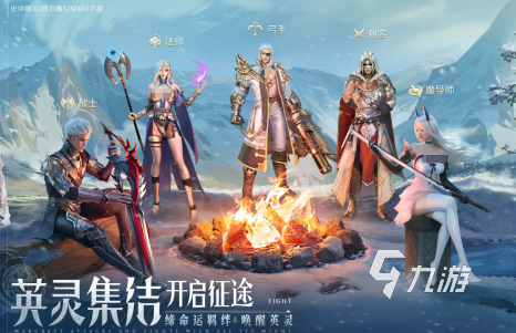 游戏热度排行2024 流行的手游下载分享