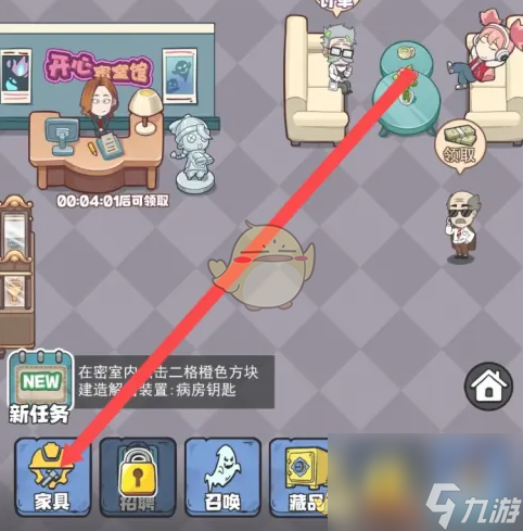 开个密室馆简易海报获取方法