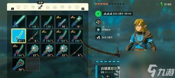 攻略塞尔达岩石巨人必备操作技巧 以游戏为主