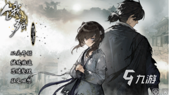 galgame游戏安卓下载什么 2024必玩的galgame游戏盘点