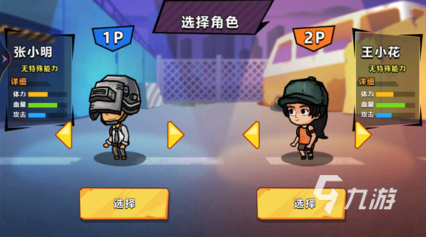 流行的双人丧尸生存手游去哪里下载 2024好玩的丧尸游戏排行榜