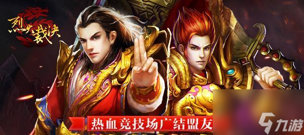 以热血裁决副本挑战指南 成为无敌主角的秘籍