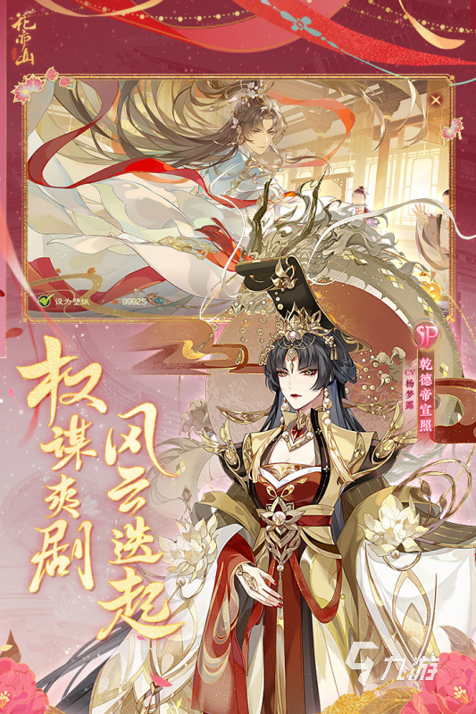 有趣的女性游戏下载 2024好玩的女性手游推荐