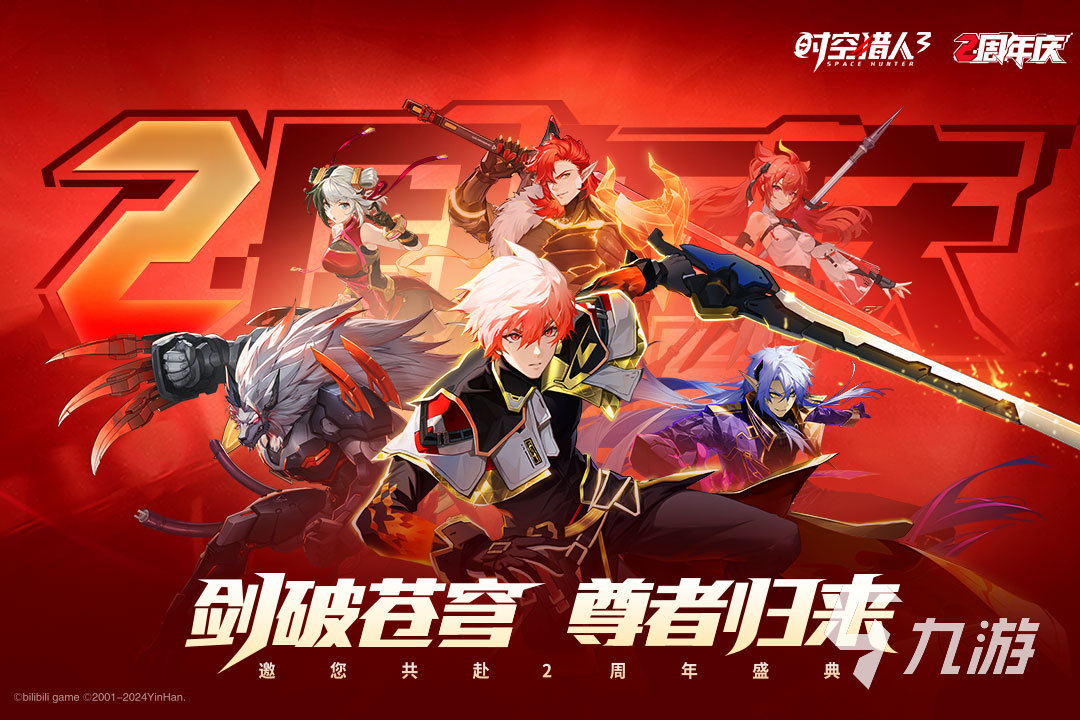2024热门的惊爆游戏有哪些 好玩的刺激游戏下载推荐